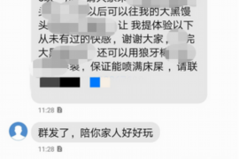 谷城企业清欠服务