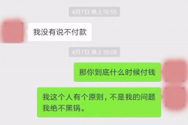 谷城融资清欠服务