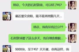 谷城工资清欠服务